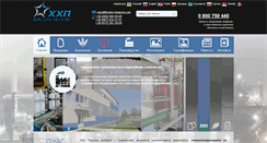 Desktop Screenshot of kharkov-himprom.com